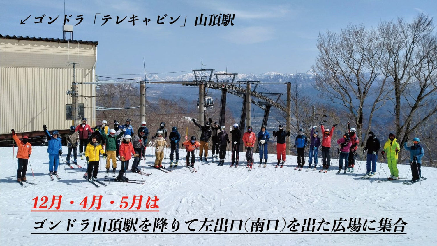 Ski Lesson